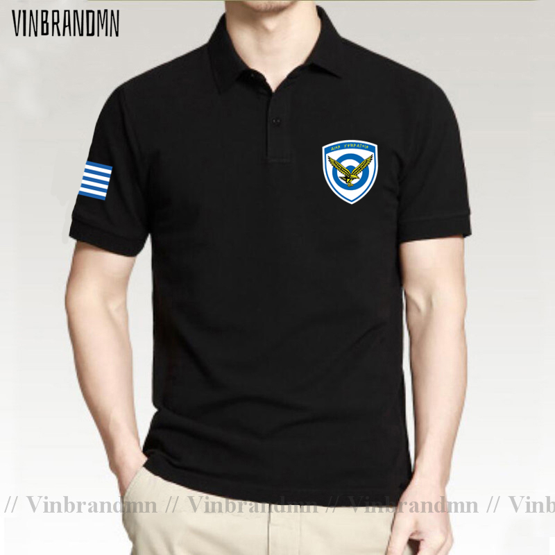 Summer Clothing For Greece - Armed Forces Greece Greek GRC GR