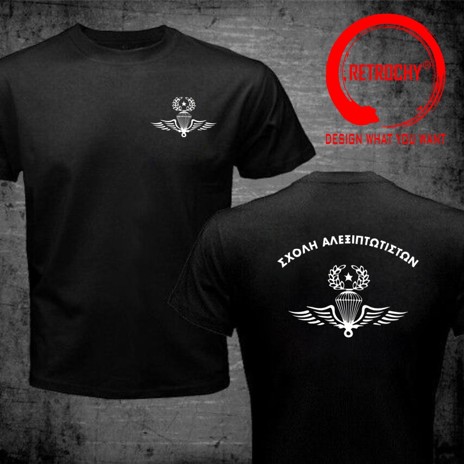 Summer Clothing For Greece - Funny Design Greece Hellenic Army Apparel