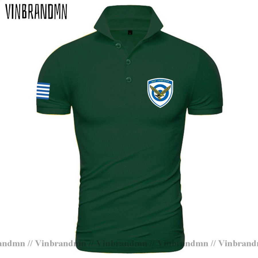 Armed Forces Greece Greek GRC  - Summer Clothing For Greece 评论和价格